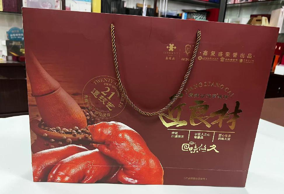 淳化礼品盒定制